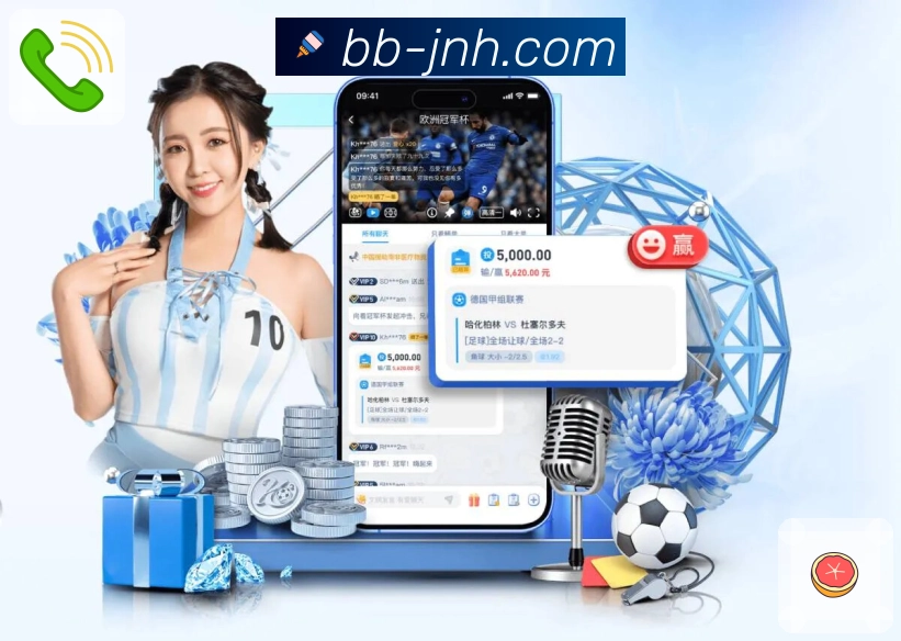 金年会APP 官方推荐图